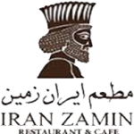 مطعم ایران زمین