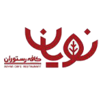 نویان
