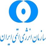 سازمان انرژی اتمی ایران