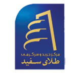 هتل طلای سفید