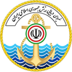 نیرویی دریایی ارتش ایران