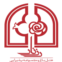 هتل رزنار
