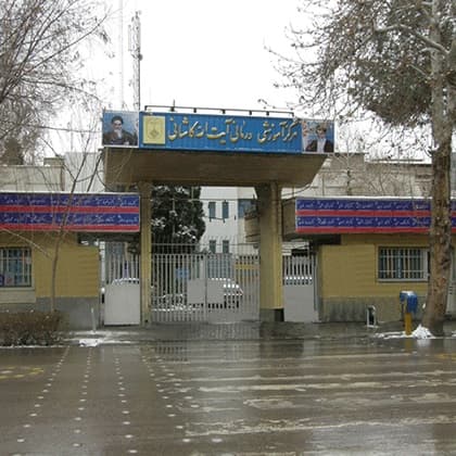 بیمارستان آیت الله کاشانی