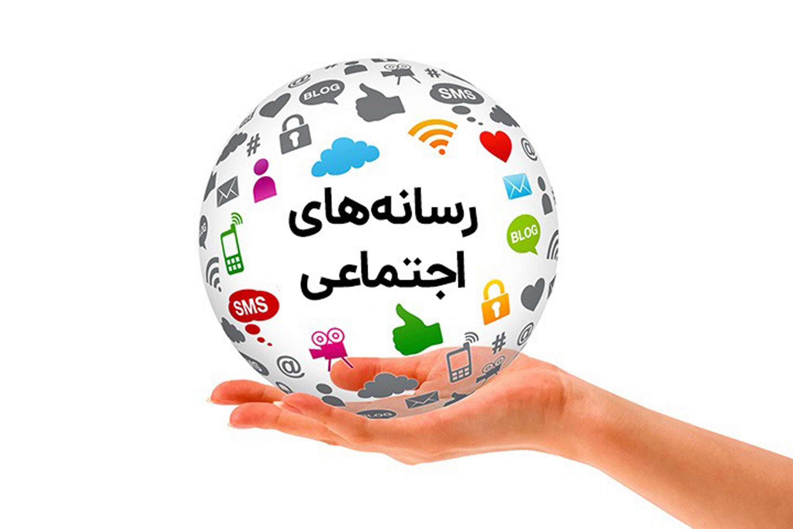 رسانه پیست ؟