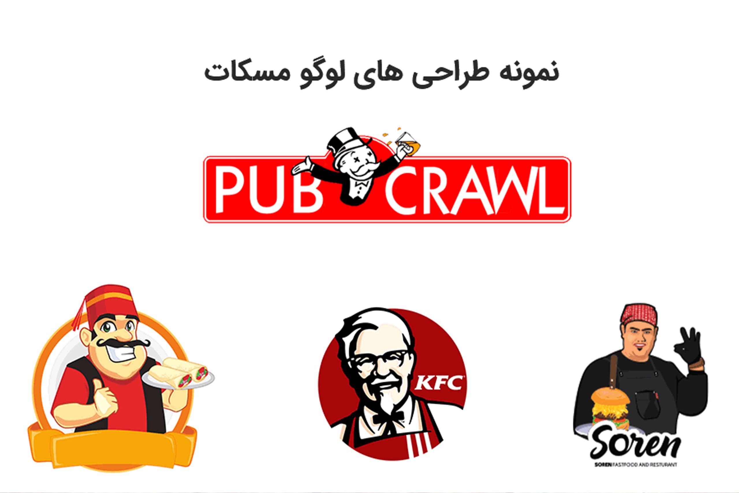 مسکات